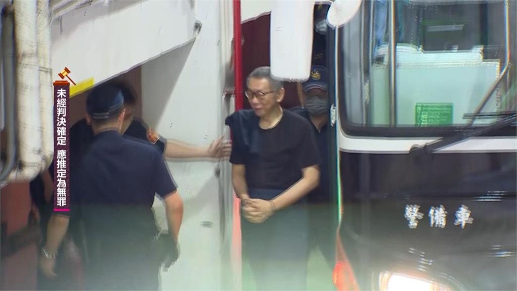 京華城案!污點證人邵琇珮出庭作證 柯律師指檢察官誘導問話