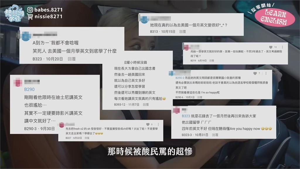 快30不會英文被酸爆!電商女神遭嗆「妳是大人欸」 正能量拍片回擊酸民