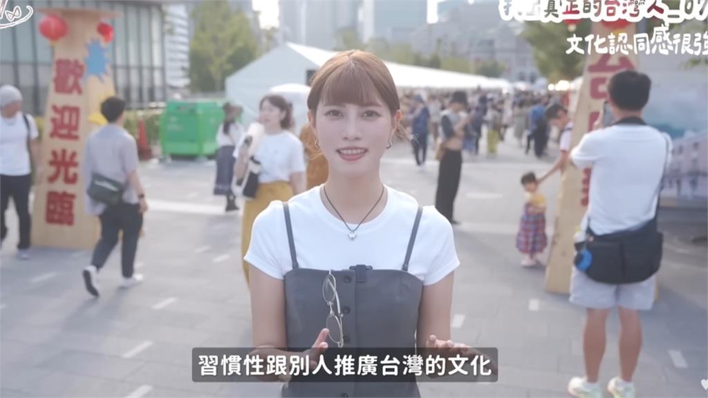 台灣人看到免費就凍未條！8特徵「日女星一秒認出」全場猛點頭：可惡被說中