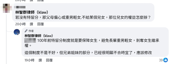 曹西平遺產立遺囑也沒用！律師曝「兄弟仍能拿1／3」原因惹怒網：上古爛法律