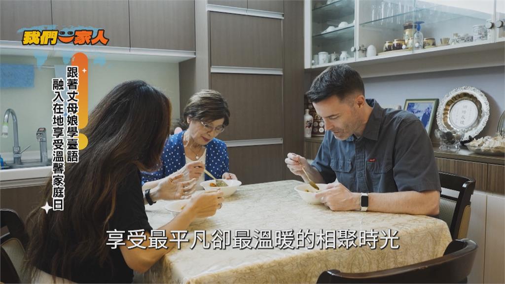 從美國軍人到台灣女婿 用鏡頭記錄台灣生態之美