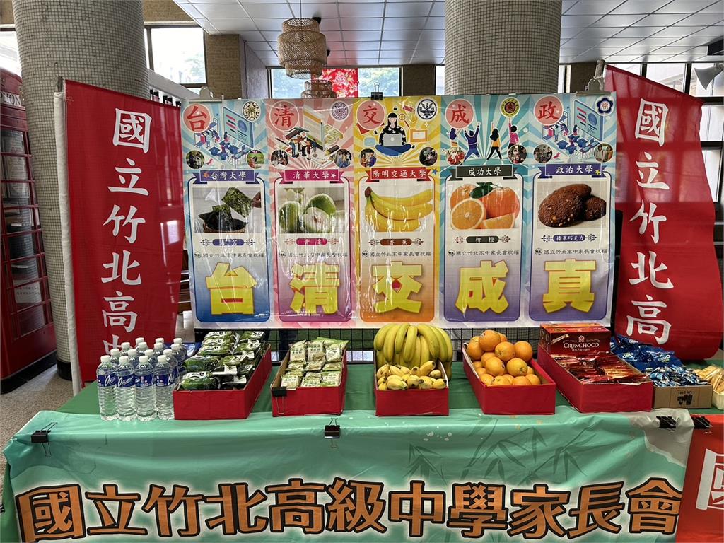 分科測驗登場應援大比拚 紅布條出動、大玩諧音梗