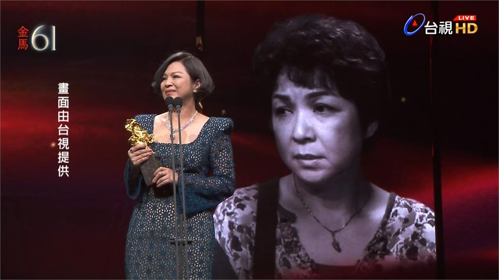 楊貴媚奪金馬61最佳女配角!致詞哽咽「不敢相信」
