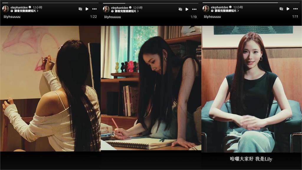 大S昔讚Lily「寶藏女孩」!小S「沉默1個半月」無預警發聲惹心疼 大S昔讚Lily「寶藏女孩」挺她作畫!小S「沉默1個半月」宣傳畫展惹心疼