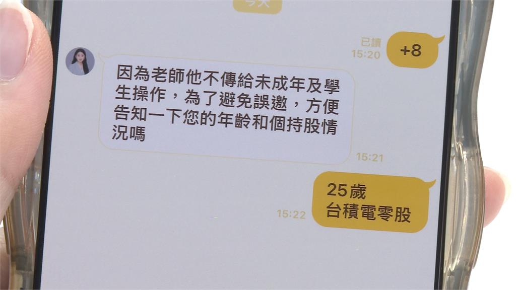 恐怖！AI假身分氾濫　假聯發科、假元大證員工詐團劇本曝光