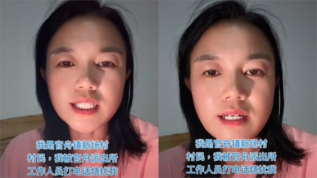 中配小微遭官方恐嚇⋯崩潰跳針「我好害怕」!又改口:台灣人永遠是炎黃子孫