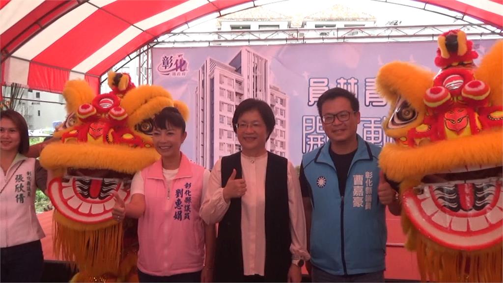 彰化首座青宅員林動工 未來兩處地點同步曝光