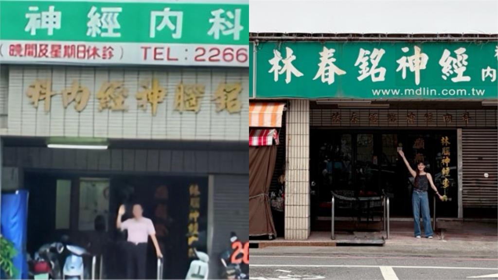 林逸欣父親離世後再回診所 事隔三月曬「復刻照」憶過去點滴