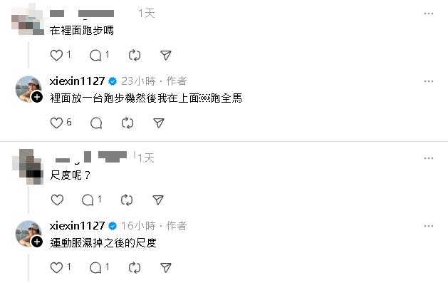 謝忻被拍「現身SWAG」要進軍暗黑片?突自爆題材「濕身破尺度」:屁股很平…