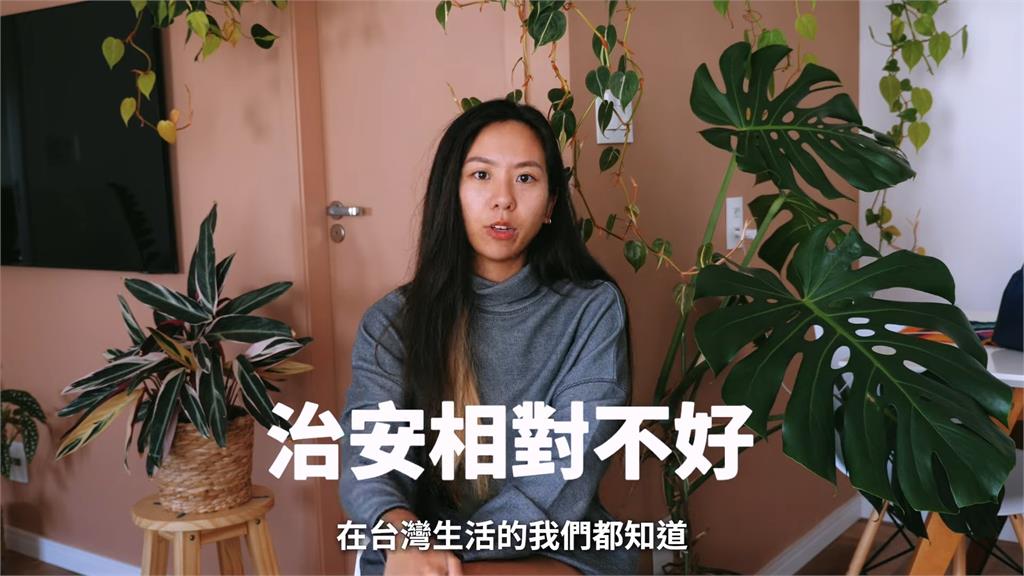台妞為體驗生活裸辭工作　「搬到巴西生活1年後」她讚：不後悔