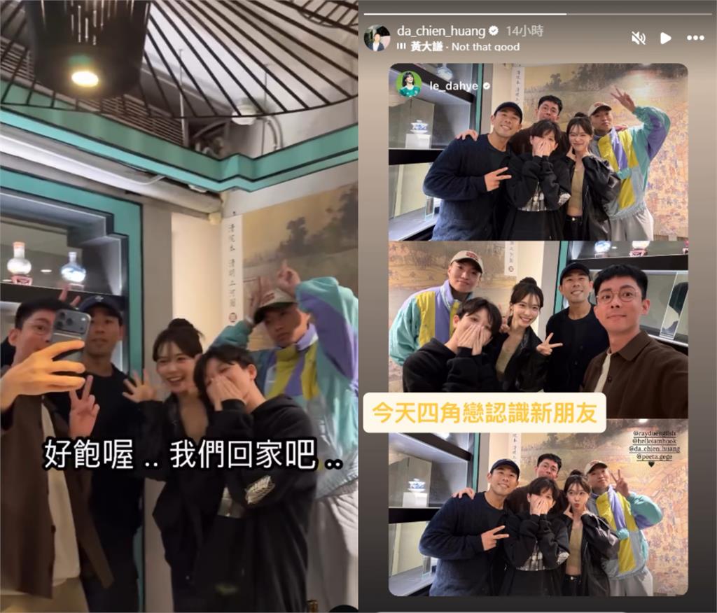 李多慧突自爆「4角戀私會」現況！網一見真相秒安心：在台灣交對朋友了