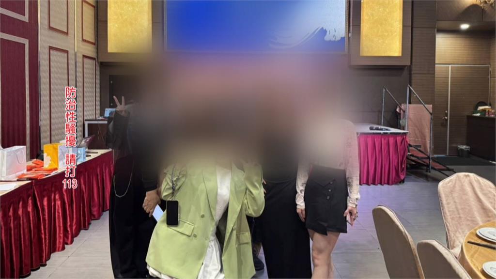 台中某醫院春酒主管勸「年輕妹子穿少」 遭截圖炎上