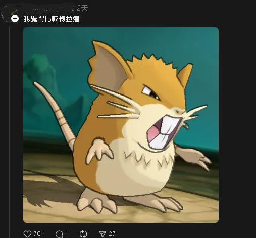 《甄嬛傳》馬拉松開跑！超壞反派意外撞臉Jennie「還有這寶可夢」畫面曝