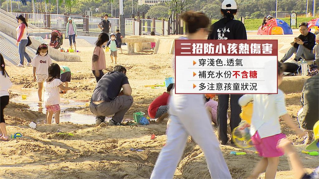 近3日熱傷害人數77人　夏至將屆防小孩高溫熱傷害