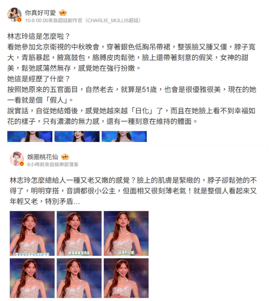 50歲林志玲赴中發展「狀態變了」!50歲真實臉蛋「招牌消失」網認不出:怎麼啦