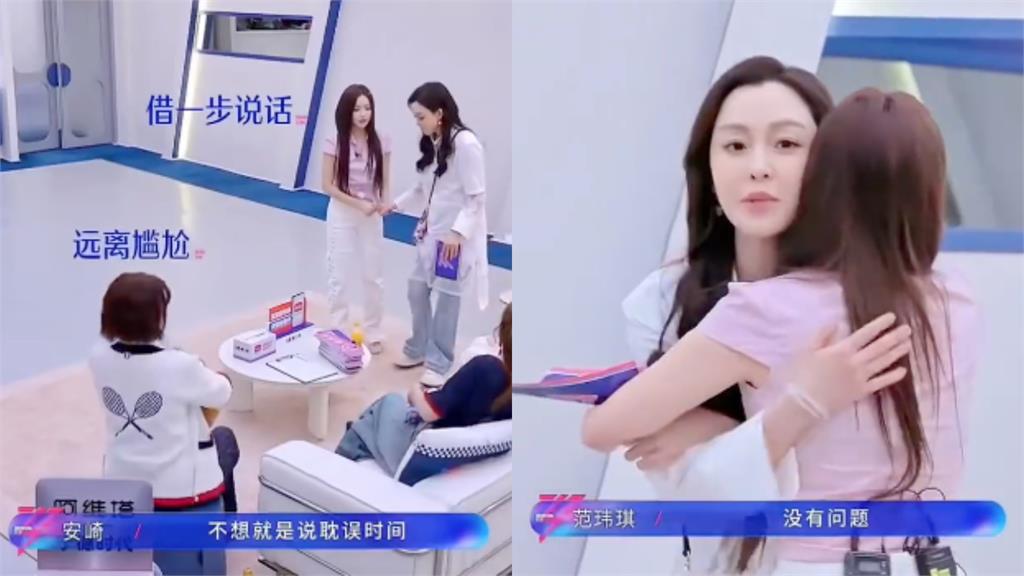 范瑋琪人在中國「兩度被拒」沒人要!場面「超尬」當場飆淚:知道會這樣