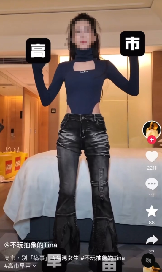 女網紅抖音拍片影射「暗S高市早苗」！網友砲轟「別敗壞台灣人名聲」