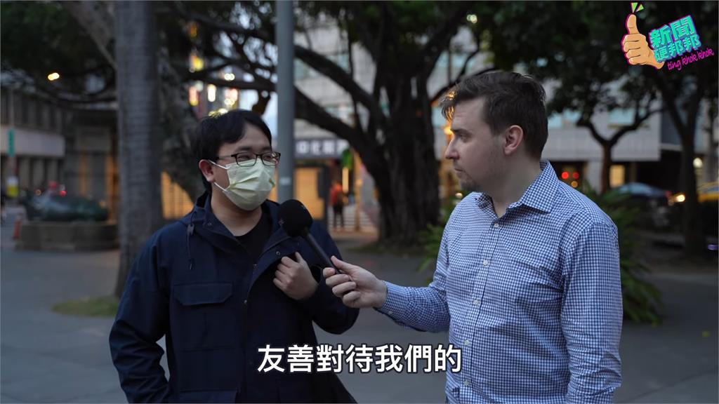 老外台北街訪「台灣的朋友和敵人是誰」 民眾反應引網憂:危機感真低