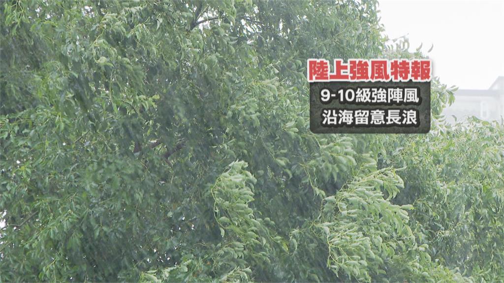 恐三颱共舞！輕颱桑卡成形　這一天「風雨感覺將不輸颱風」