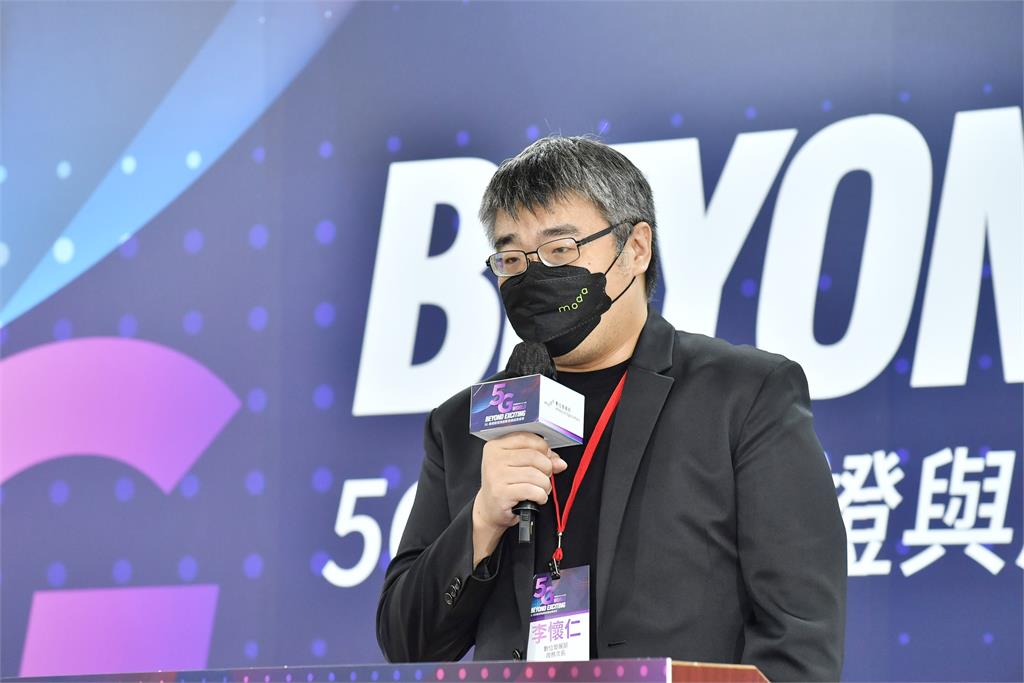 企業分享5G專網創新服務 創造5G專網應用世界
