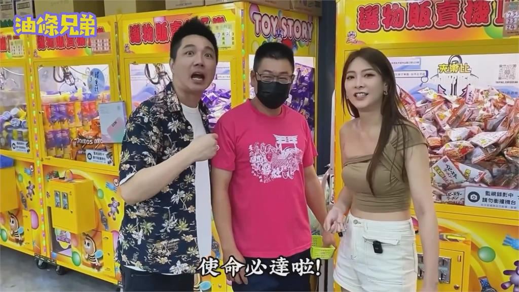 正妹求陌生人幫夾娃!靦腆男「自掏百元」使命必達 網笑:沒人抵抗得了