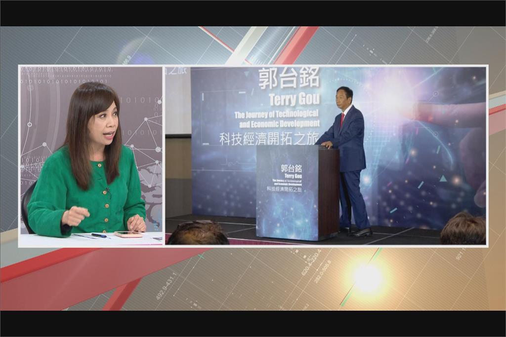 柯志恩「一句話」曝黨內心聲?郭董Game Over?侯友宜值得朱主席投資?