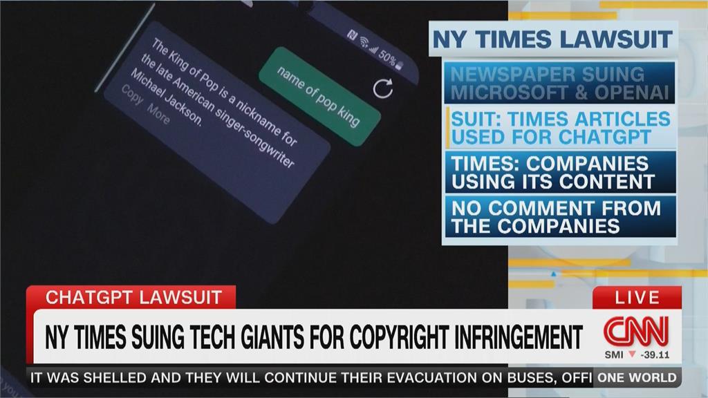 OpenAI涉侵害版權訓練ChatGPT　紐約時報開告怒轟「非法使用」
