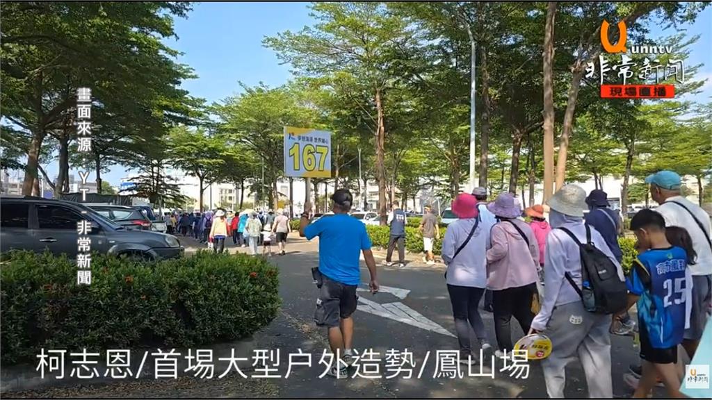 蔣萬安致詞讚高雄進步引尷尬　柯志恩造勢被質疑動員