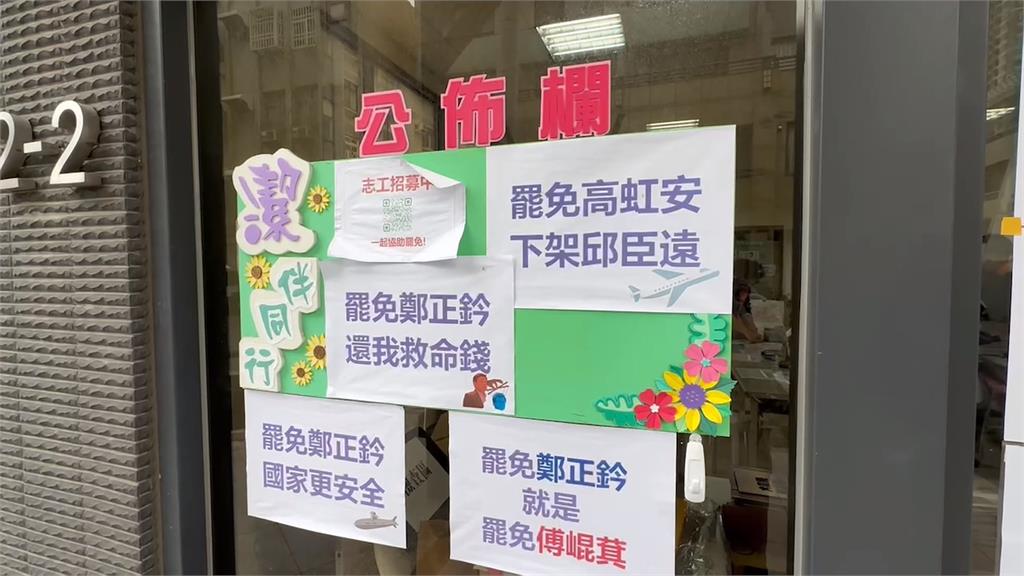 二階倒數!「拔羅波」行動僅差3千份 議員陳乃瑜啟動陸戰掃街拚連署