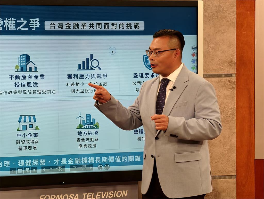 百年銀行為何搶手 資本角逐內幕