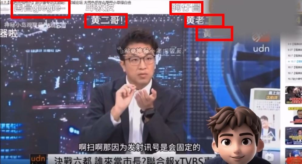 沈伯洋遭監控案主謀「竟是黃國昌」？中國網友揪「1線索」全說了：絕不是大陸幹的