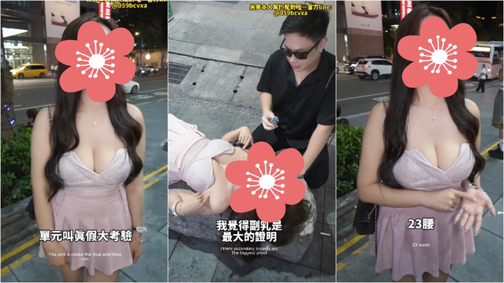 黑男街頭「驗正妹超兇猛料」!彈跳運動「衣服猛下滑」新片網歪樓:想看歐美辣妹