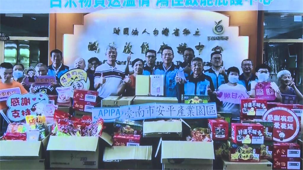 安平產業園區50週年　　賴總統：好消息　台積電又要來了