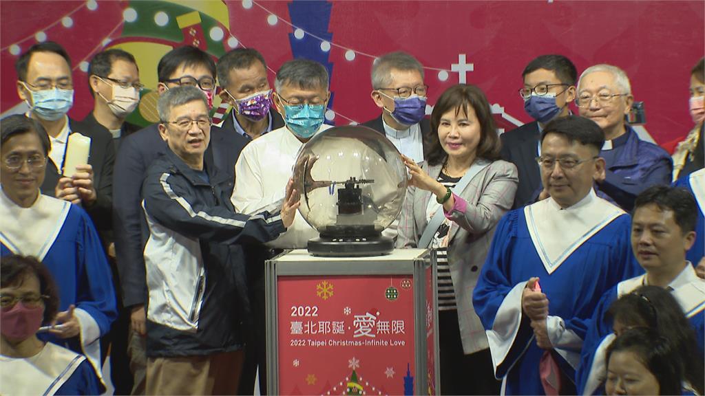 出席「耶誕愛無限」點燈 柯文哲:把人的距離拉回來