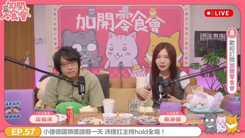 快新聞/被立委耽誤的歌手?蘇巧慧留學灌水信曝 超愛這首「台語動感老歌」