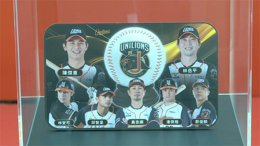 超商推春節福袋 頭獎3百萬名車、還有陳傑憲簽名球