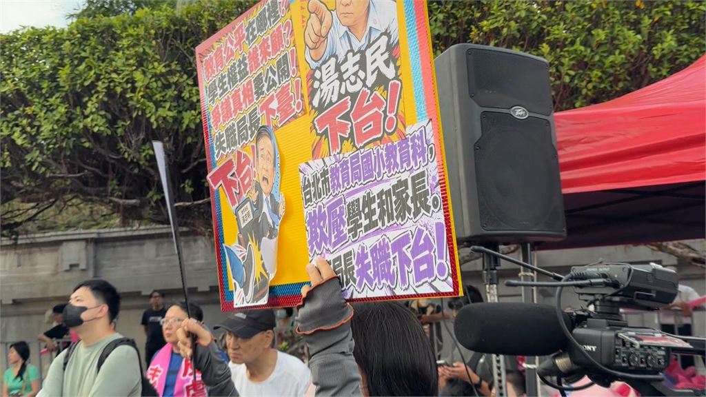 凱道反虐童集會！沈伯洋率議員共同參與　蔣萬安派副手出席