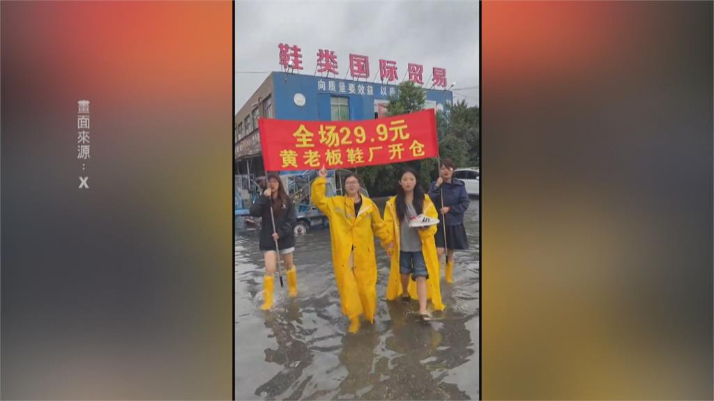 沙德爾「回馬槍」襲中國 暴雨釀洪水 沖垮3層樓民宅