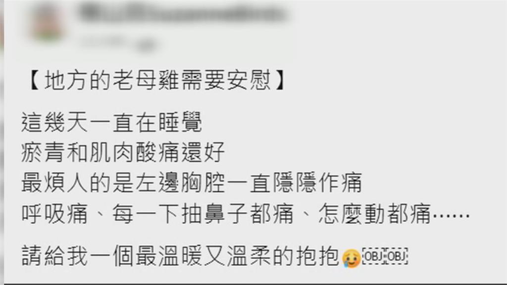 高齡乘客動作慢被公車司機罵 港女說句「不應該」遭司機痛毆