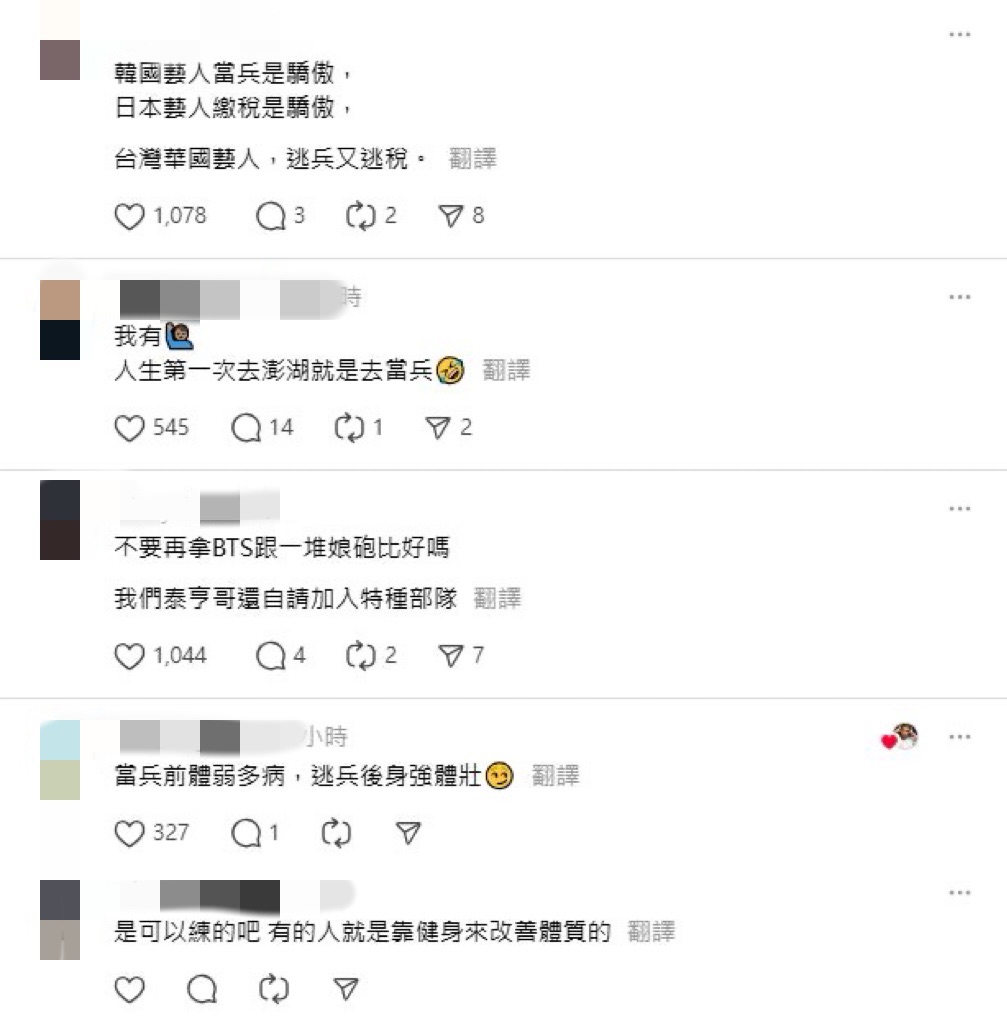演唱會能唱能跳竟不能當兵!公民老師怒嗆「不可思議」:BTS紅遍全球都乖乖入伍