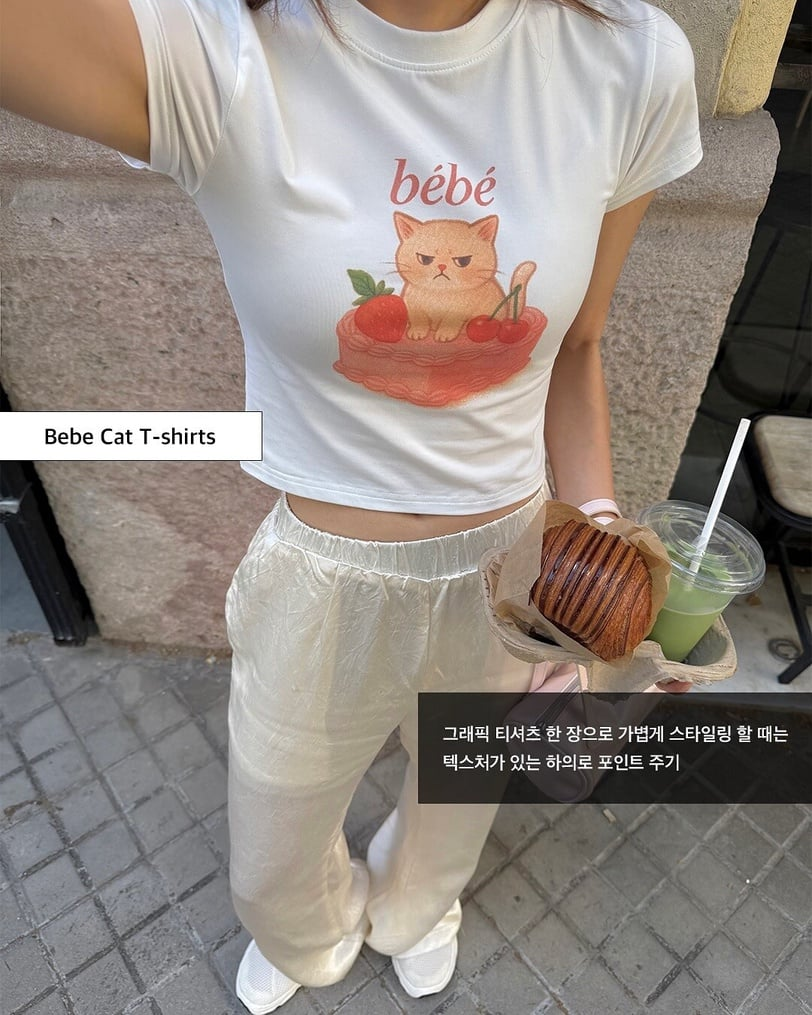 張員瑛、Karina 都在穿!8間韓星私服平價愛牌推薦:機場穿搭也能複製