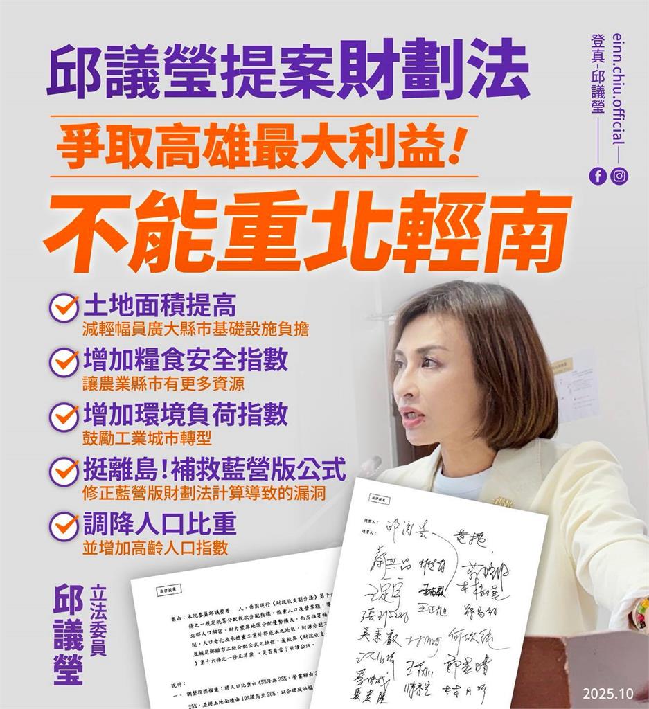 邱議瑩拚綠營初選「4搶1」！拋「2大務實政策」談高雄願景 