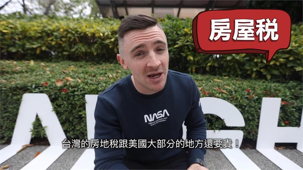 拍片談「台灣房價」被網友噴爆 美國網紅道歉:我真的太天真