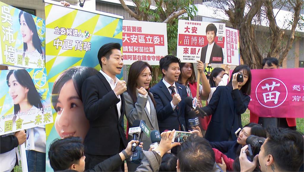 吳沛憶與苗博雅搶頭香完成登記 林昶佐到場相挺