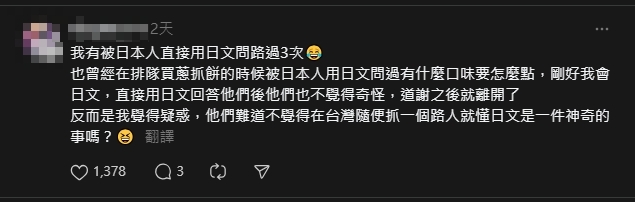 日本人來台問路「1特點」他傻眼PO文　釣出網友揭「1原因」？