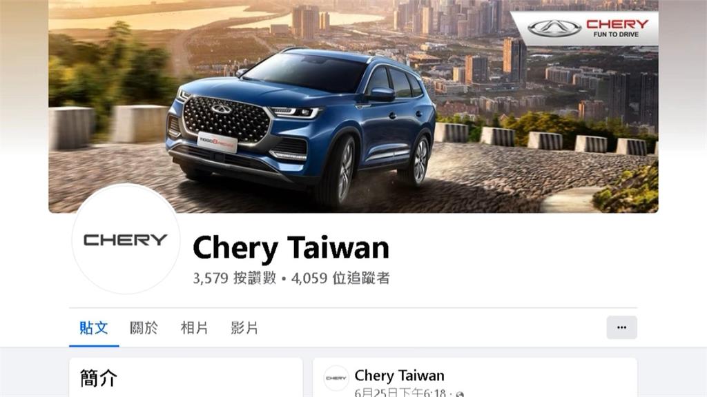 中國低價車入侵台灣 外界憂心汽車連網變國安危機