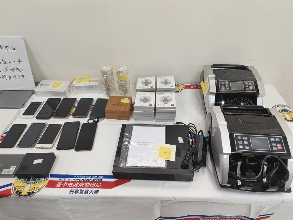 虛擬幣交易所勾結詐團不法洗錢金流高達330億- 民視新聞網