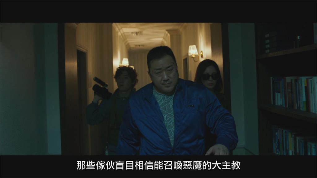 馬東石找「少女時代」徐玄製作電影! 聖夜:惡魔都市預告帥炸