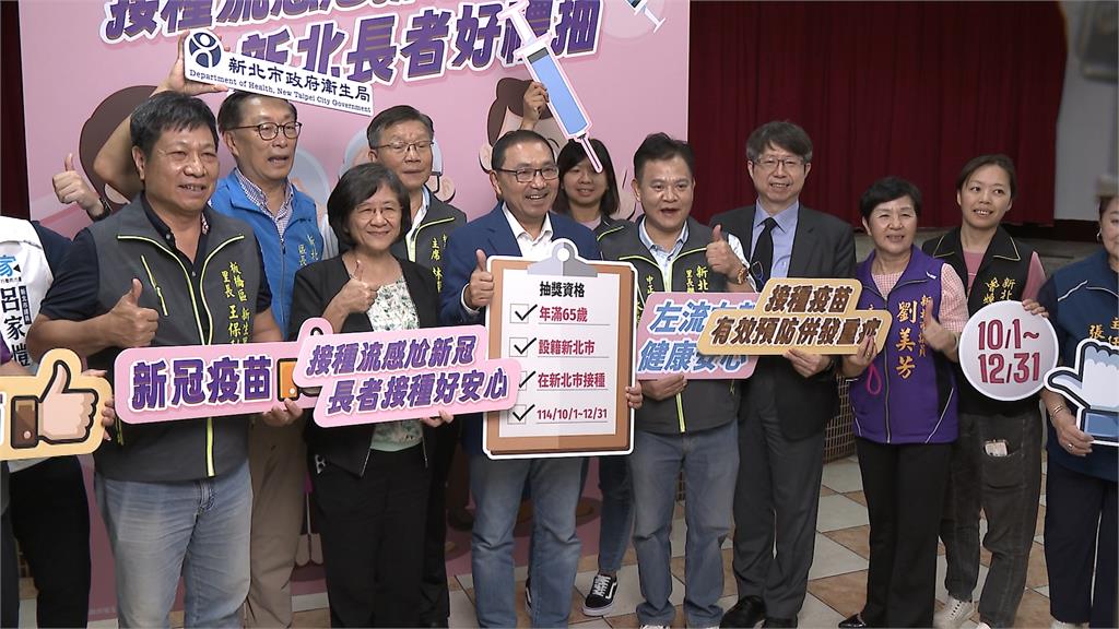 流感及COVID-19疫苗開打　鼓勵「左流右新」健康加倍