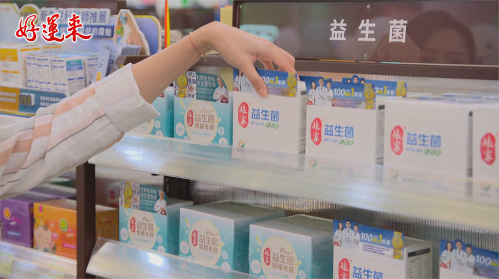 益生菌迷思大翻新!《好運來》育欣用孝心幫爸爸「補好菌」